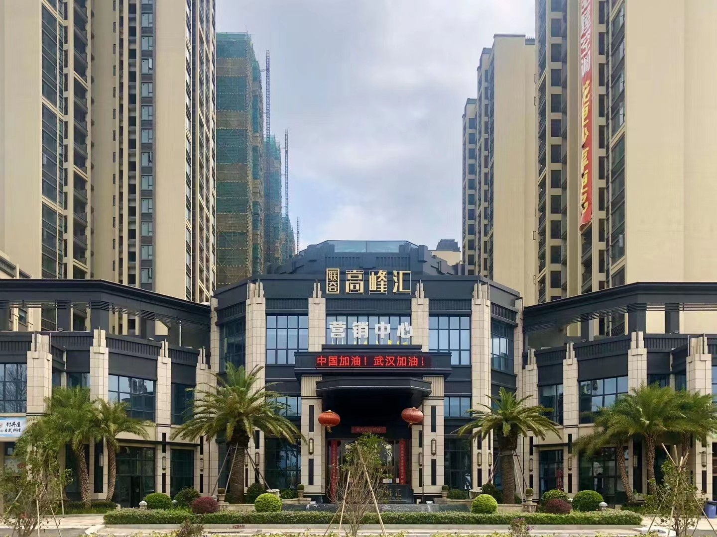 匠心筑造 · 行业标杆